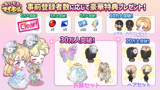 ���������꡼ No.002�Υ���ͥ������ / �֤����Ǥ�ޥ��ۡ���פλ�����Ͽ�Կ���1���ͤ�����