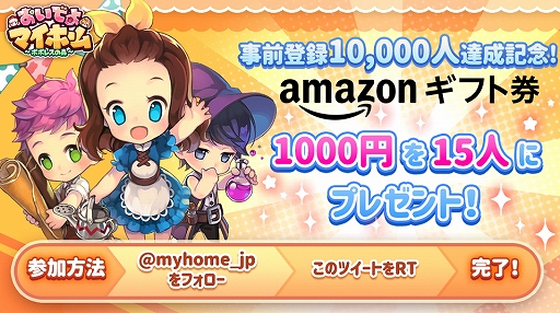 ���������꡼ No.003�Υ���ͥ������ / �֤����Ǥ�ޥ��ۡ���פλ�����Ͽ�Կ���1���ͤ�����