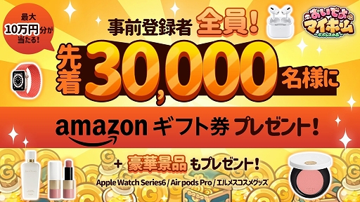 ꡼ No.001Υͥ / ֤ǤޥۡסϿAmazonեȷ館륭ڡ򳫻