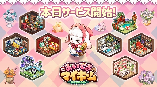 ���������꡼ No.001�Υ���ͥ������ / �֤����Ǥ�ޥ��ۡ�����ݥݥ쥹�ο����פ����������ӥ������ϡ������ץ�ǰ�����̥ץ쥼��Ȥ�