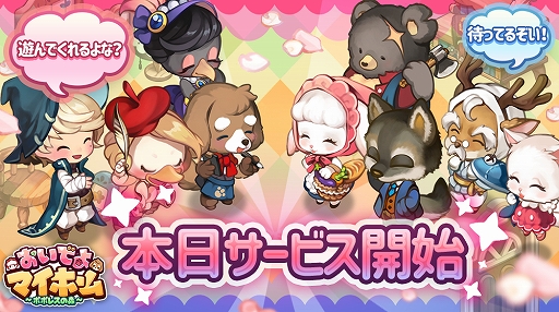 ���������꡼ No.002�Υ���ͥ������ / �֤����Ǥ�ޥ��ۡ�����ݥݥ쥹�ο����פ����������ӥ������ϡ������ץ�ǰ�����̥ץ쥼��Ȥ�