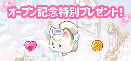 ���������꡼ No.003�Υ���ͥ������ / �֤����Ǥ�ޥ��ۡ�����ݥݥ쥹�ο����פ����������ӥ������ϡ������ץ�ǰ�����̥ץ쥼��Ȥ�