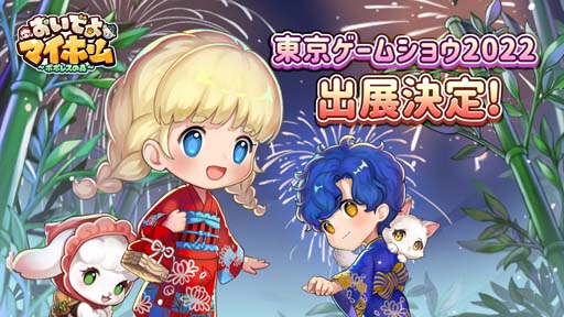 ꡼ No.001 | ֤Ǥޥۡ߷360DLˡ915鳫Ťॷ祦2022פ˽Ÿ