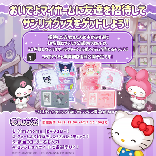 ���������꡼ No.002�Υ���ͥ������ / �֤����Ǥ�ޥ��ۡ���ס��ȥ���ꥪ����饯�������ɤȤΥ������2�Ƥ򳫺š��ݥ�ݥ�ץ��ȥݥ���å����о�