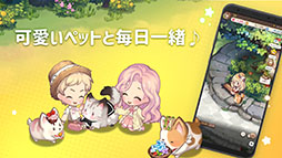 おいでよマイホーム〜ポポレスの森〜