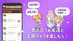 おいでよマイホーム〜ポポレスの森〜