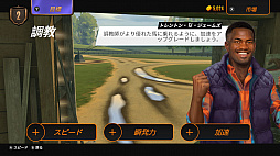 �ե�����å� ���ޥ졼��������