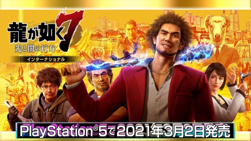 ꡼ No.014Υͥ / PS5ζǡ7ȰǤι󥿡ʥʥפ2021ǯ32ȯءζǡ15ǯǰ֤οޤȤ