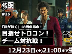 ��ζ��ǡ�����ס���ȯ�����åդ餬�ȥ�������ܻؤ�Ĺ���֤����ۿ���12��23���ޤǼ»���