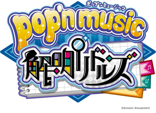 ���������꡼ No.001�Υ���ͥ������ / ��pop'n music ������ɥ륺�ס�MNõ��ҥ��٥�Ȥ�����