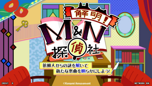 ���������꡼ No.002�Υ���ͥ������ / ��pop'n music ������ɥ륺�ס�MNõ��ҥ��٥�Ȥ�����