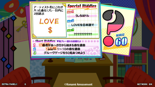 ���������꡼ No.003�Υ���ͥ������ / ��pop'n music ������ɥ륺�ס�MNõ��ҥ��٥�Ȥ�����