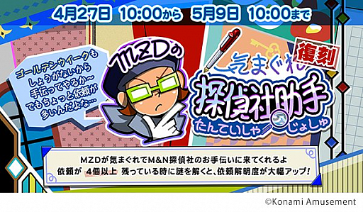 ꡼ No.002 | pop'n music ɥ륺פˡeBASEBALLѥեץ2022ɤOPΤо