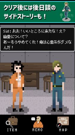 画像ギャラリー No.002のサムネイル画像 / 逆脱出ADV「拝啓、看守はじめました。」のAndroid版が配信開始。囚人達の脱獄を阻止しよう