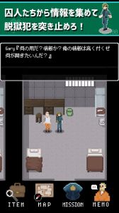 画像ギャラリー No.004のサムネイル画像 / 逆脱出ADV「拝啓、看守はじめました。」のAndroid版が配信開始。囚人達の脱獄を阻止しよう