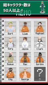 画像ギャラリー No.005のサムネイル画像 / 逆脱出ADV「拝啓、看守はじめました。」のAndroid版が配信開始。囚人達の脱獄を阻止しよう