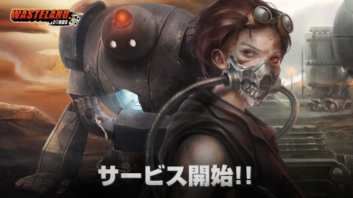 ꡼ No.001Υͥ / άSLGWasteland Lords -μ-פΥХ륵ӥϡʸ˥륿δŨȤΥХȥڤ