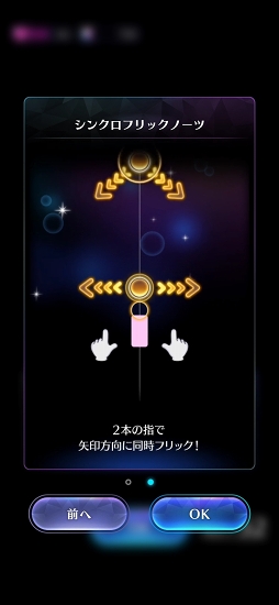 ディズニー ミュージックパレード 先行プレイレポート ライドアトラクションのようなリズムゲームであの名曲を演奏できる ディズニー ミュージックパレード 先行プレイレポート ライドアトラクションのようなリズムゲームであの名曲を演奏できる