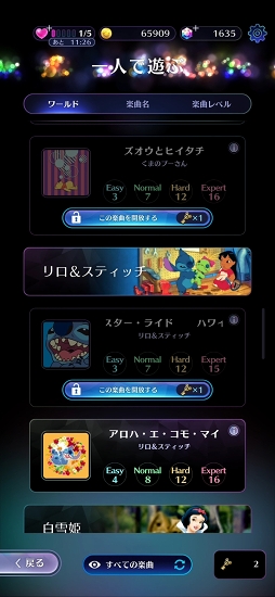 ꡼ No.023 | ֥ǥˡ ߥ塼åѥ졼ɡԥץ쥤ݡȡ饤ɥȥ饯Τ褦ʥꥺॲǤ̾ʤդǤ