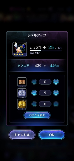 ꡼ No.025 | ֥ǥˡ ߥ塼åѥ졼ɡԥץ쥤ݡȡ饤ɥȥ饯Τ褦ʥꥺॲǤ̾ʤդǤ