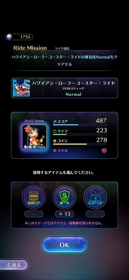 ꡼ No.029 | ֥ǥˡ ߥ塼åѥ졼ɡԥץ쥤ݡȡ饤ɥȥ饯Τ褦ʥꥺॲǤ̾ʤդǤ