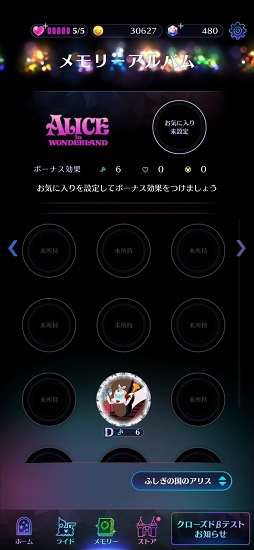 ディズニー ミュージックパレード 先行プレイレポート ライドアトラクションのようなリズムゲームであの名曲を演奏できる ディズニー ミュージックパレード 先行プレイレポート ライドアトラクションのようなリズムゲームであの名曲を演奏できる
