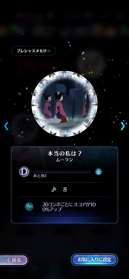 ꡼ No.034 | ֥ǥˡ ߥ塼åѥ졼ɡԥץ쥤ݡȡ饤ɥȥ饯Τ褦ʥꥺॲǤ̾ʤդǤ