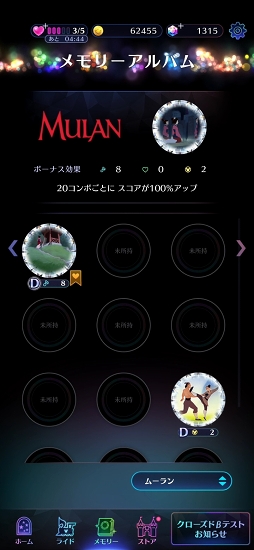 ꡼ No.035 | ֥ǥˡ ߥ塼åѥ졼ɡԥץ쥤ݡȡ饤ɥȥ饯Τ褦ʥꥺॲǤ̾ʤդǤ