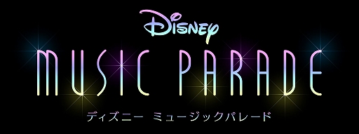 ���������꡼ No.001�Υ���ͥ������ / �֥ǥ����ˡ� �ߥ塼���å��ѥ졼�ɡפ����������ӥ���������1��22���˷��ꡣ����Twitter�Ǥϥ�꡼��ľ�������ڡ����»���