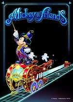 ꡼ No.007 | ڥॢץ֥ǥˡ ߥ塼åѥ졼ɡפ꡼ľǽʥμ»ܤϿ󽷤