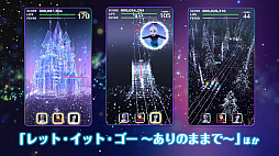 画像ギャラリー No.003のサムネイル画像 / 「ディズニー ミュージックパレード」,声優の下野 紘さんがナレーションを担当するTVCMが放送開始