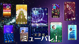 画像ギャラリー No.004のサムネイル画像 / 「ディズニー ミュージックパレード」,声優の下野 紘さんがナレーションを担当するTVCMが放送開始