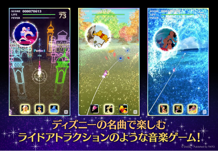 画像集no 004 ディズニー ミュージックパレード に 新ワールド ピーター パン が追加 2曲 画像集no 004 ディズニー ミュージックパレード に 新ワールド ピーター パン が追加 2曲