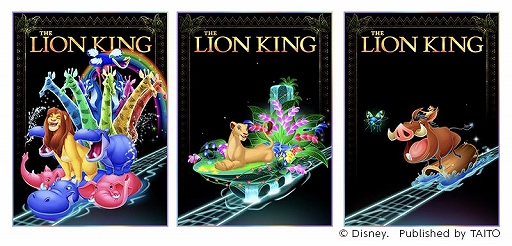 画像ギャラリー No.003のサムネイル画像 / 「ディズニー ミュージックパレード」,5月1日に新ワールド“ライオン・キング”が実装