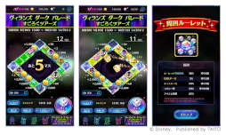 画像ギャラリー No.007のサムネイル画像 / 「ディズニー ミュージックパレード」“ヴィランズ ダーク パレード”第1弾を開催