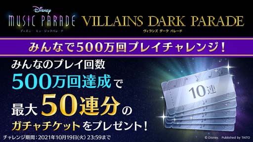 ꡼ No.006 | ֥ǥˡ ߥ塼åѥ졼ɡסȥ  ѥ졼2 ԥååץɤ