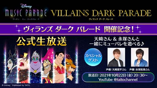 ꡼ No.009 | ֥ǥˡ ߥ塼åѥ졼ɡסȥ  ѥ졼2 ԥååץɤ