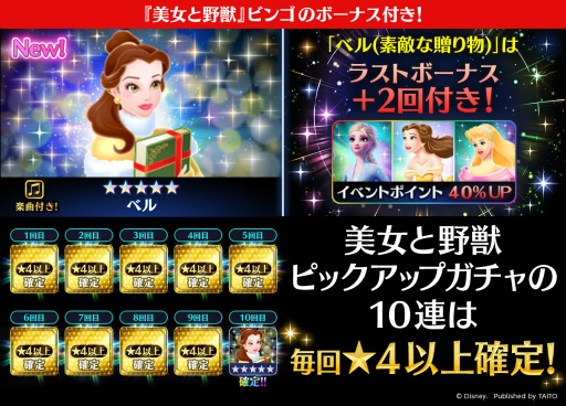 ���������꡼ No.003�Υ���ͥ������ / �֥ǥ����ˡ� �ߥ塼���å��ѥ졼�ɡס���������áȥ٥�ɤο����ʥߥ塼���å��饤�ɤ��о�