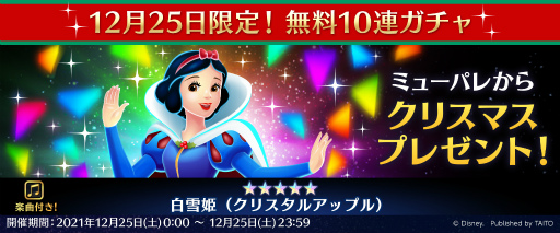 ���������꡼ No.005�Υ���ͥ������ / �֥ǥ����ˡ� �ߥ塼���å��ѥ졼�ɡס���������áȥ٥�ɤο����ʥߥ塼���å��饤�ɤ��о�