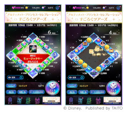 画像ギャラリー No.006のサムネイル画像 / 「ディズニー ミュージックパレード」清水美依紗さんが歌う楽曲“Starting Now〜新しい私へ”が追加