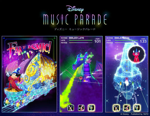 画像ギャラリー No.003のサムネイル画像 / 「ディズニー ミュージックパレード」に楽曲“ファンタズミック!”が登場