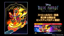 ꡼ No.008 | ֥ǥˡ ߥ塼åѥ졼ɡסȥڥ륫Сڶ2Ƹǰ ӥ󥴥ץåɤ򳫺