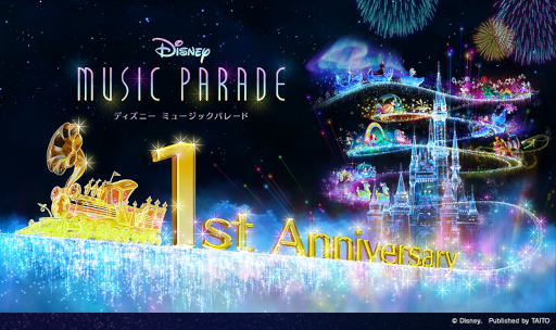 画像ギャラリー No.004のサムネイル画像 / 「ディズニー ミュージックパレード」イベント「『イッツ・ア・スモール・ワールド』楽曲チャレンジ!!」が開催