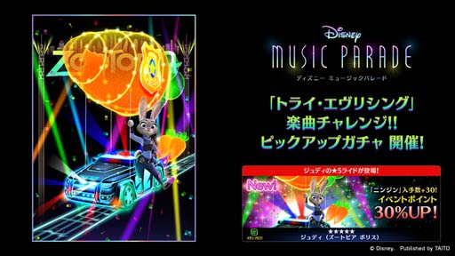 ꡼ No.003 | ֥ǥˡ ߥ塼åѥ졼ɡפ˿ ȥԥо졣ڶʡȥȥ饤ꥷ󥰡ɲ