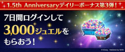 画像ギャラリー No.002のサムネイル画像 / 「ディズニー ミュージックパレード」,“リメンバー・ミー”のイベント第2弾“すごろくツアーズ”を開催