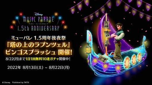 ֥ǥˡ ߥ塼åѥ졼ɡס1.5th Anniversary ڡ סɳ