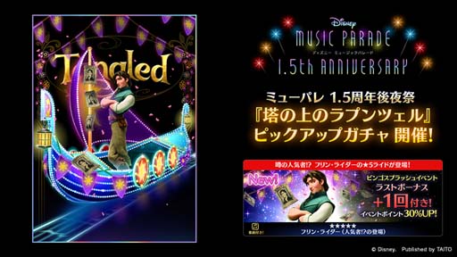 ꡼ No.004 | ֥ǥˡ ߥ塼åѥ졼ɡס1.5th Anniversary ڡ סɳ