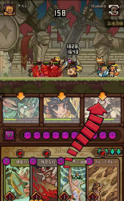 画像ギャラリー No.008のサムネイル画像 / “カードゲーム×ローグライク”スマホアプリ「夕暮れ英雄伝」が12月下旬に配信。事前登録がスタート