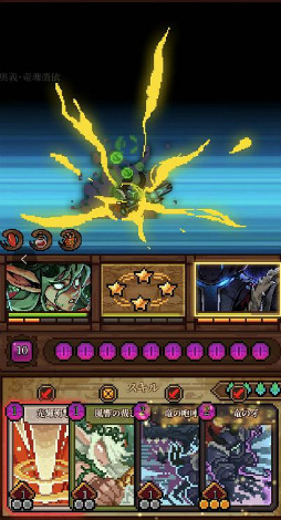 画像ギャラリー No.009のサムネイル画像 / “カードゲーム×ローグライク”スマホアプリ「夕暮れ英雄伝」が12月下旬に配信。事前登録がスタート