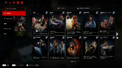 ꡼ No.001 | Back 4 BloodצǤΥեȥץåץ쥤ࡼӡդǤϤ֤ȶϤƻϤæФܻؤ